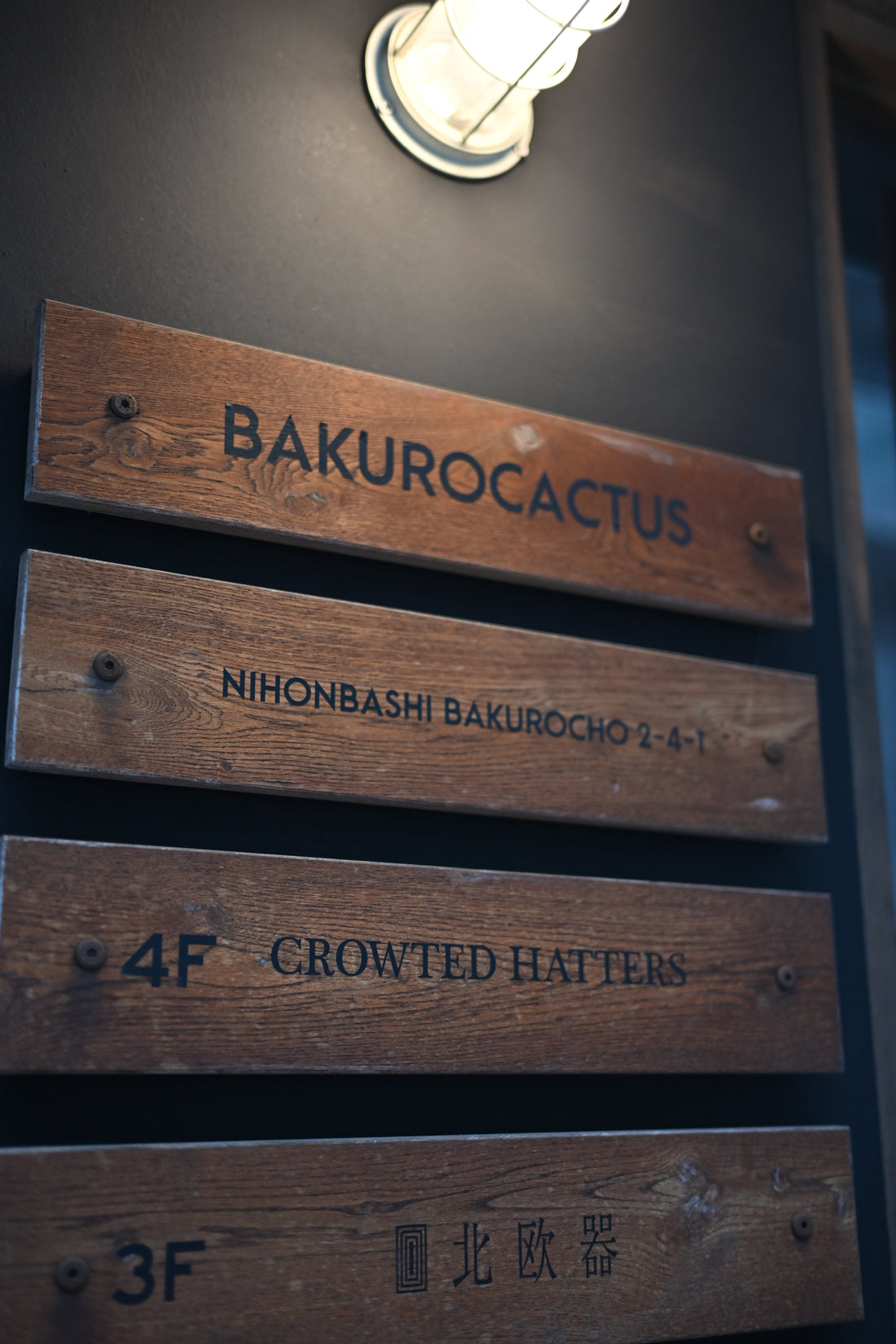 お店できました。